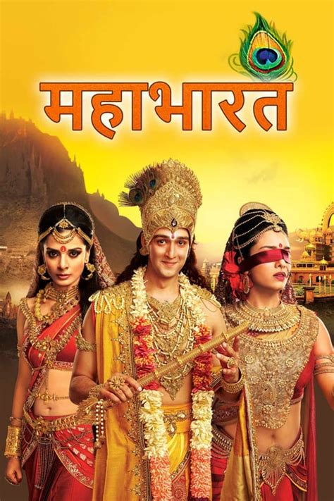 mahabharat total episodes|mahabharat all episodes online.